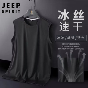 JEEP冰丝速干背心男士夏季薄款宽松坎肩上衣健身休闲运动无袖t恤