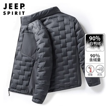 吉普轻薄羽绒服男款冬季新款爸爸装短款立领鸭绒保暖休闲运动外套