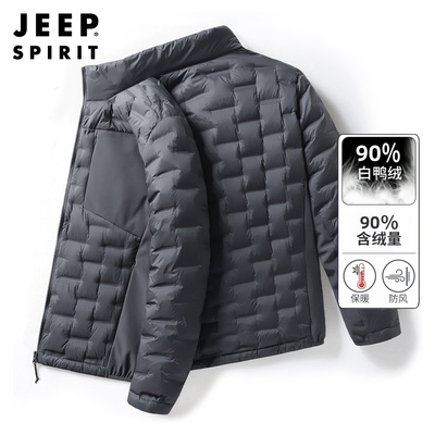 轻薄羽绒服男款冬季爸爸装短款