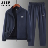 吉普加绒加厚运动套装 宽松中老年爸爸纯棉休闲运动服 大码 男士 冬季