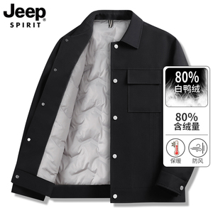 JEEP吉普工装羽绒服男士冬季新款轻薄短款夹克外穿翻领休闲外套冬
