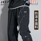 男士 防水防风裤 冬季 吉普加绒运动裤 大码 加肥加大男裤 加厚休闲裤 子