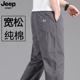 中年爸爸休闲裤 Jeep 子 男春季 宽松直筒男裤 spirit吉普纯棉工装 裤