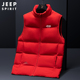 吉普JEEP红色羽绒马甲男冬季 轻薄保暖宽松坎肩羽绒服立领休闲背心