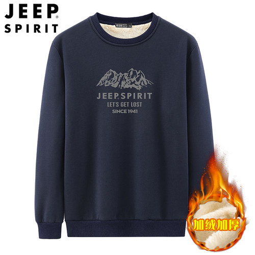 吉普加绒加厚卫衣男士套头打底衫