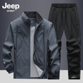 春装 吉普运动套装 跑步休闲运动服 2025新款 宽松中年爸爸装 男士 秋季