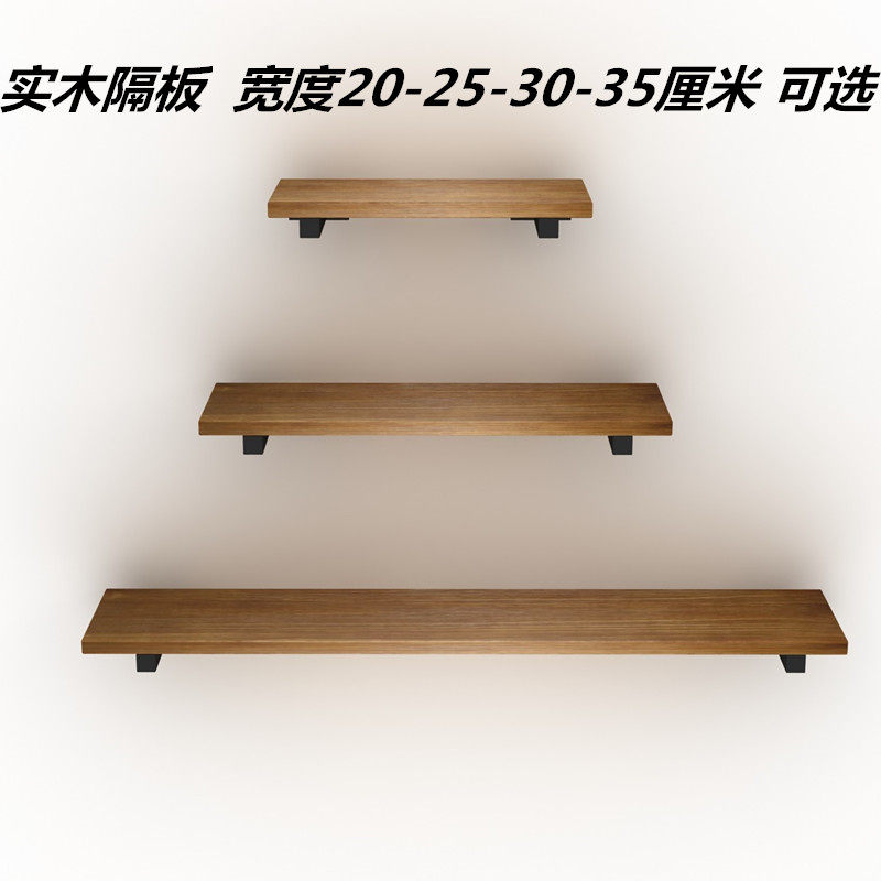 壁挂置物架实木创意复古
