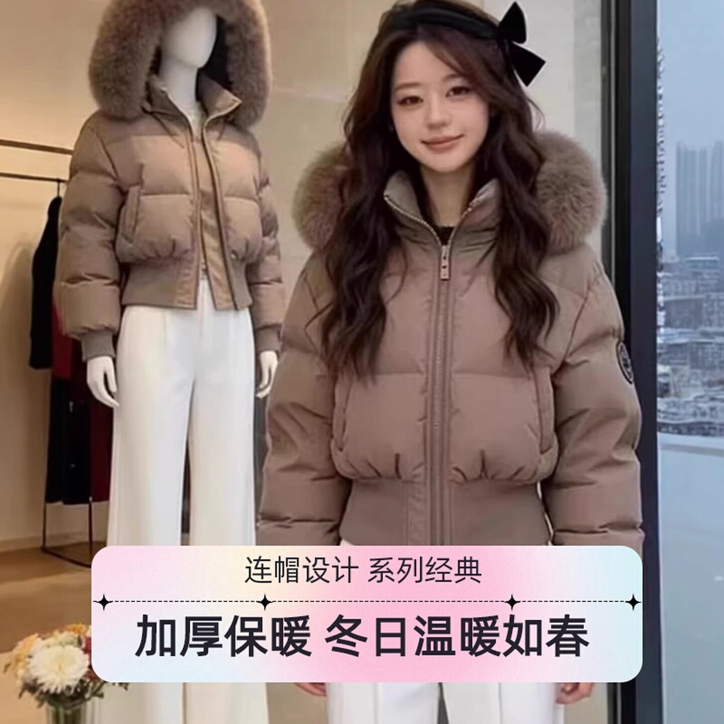 新款女士冬装保暖外套小个子加绒加厚纯色宽松连帽短款显瘦棉服女