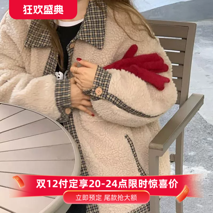 热销韩版仿羊羔毛小个子外套加厚棉服复古格子拼接新款双层上衣女