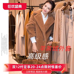女士高级感冬装外套新款羊剪绒中长款款松羊羔毛毛皮草大衣女