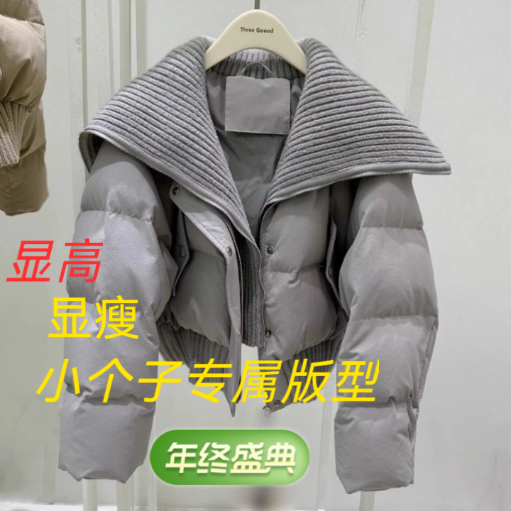新款高级感小个子短款棉服女高腰大翻领显瘦纯色百搭冬装保暖外套