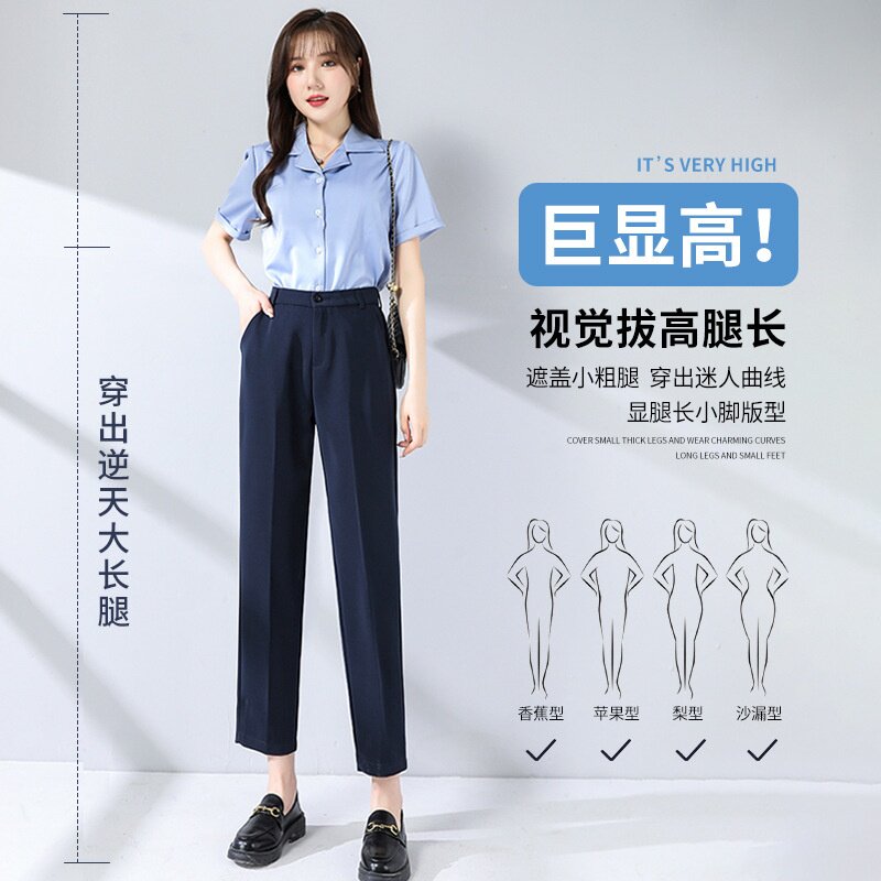 黑色西装裤女坠感春秋夏高腰休闲直筒烟管裤九分职业通勤工作西裤