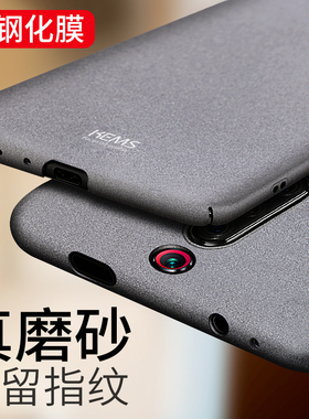 适用 红米k20pro手机壳 红米k30pro保护壳 尊享版K30套超薄k30por+至尊纪念版k30i磁吸redmi磨砂男款后外小硬