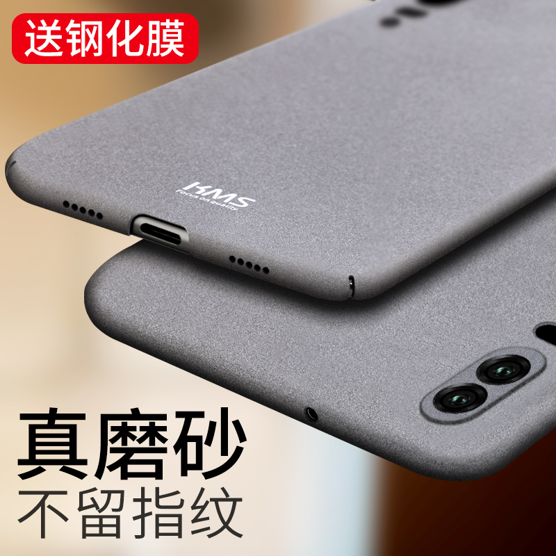 华为p20手机壳 p20Pro磨砂?#37096;莗20lite全包防摔超薄保护套男款huawei潮?#25340;?#24847;个性外壳后盖冷淡