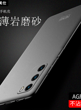 适用 华为p40手机壳 磨砂p40pro保护套 十超薄男p40por+外壳por全包防摔硬壳p4o潮牌高级pr0简约新款磁吸后盖