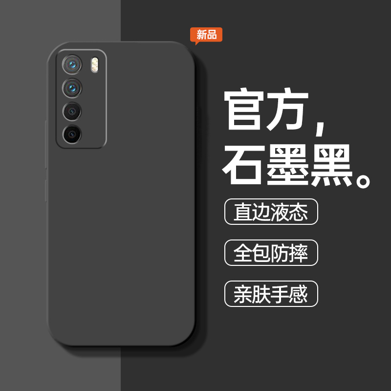 适用荣耀play4T手机壳华为pIay4Pro防摔paly4TPro保护套honorplay4全包aka一al10新款aqm外壳akaal男Pro女por