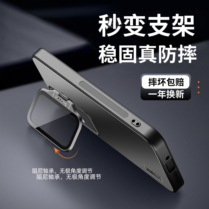 适用vivos18/s17/s16支架手机壳