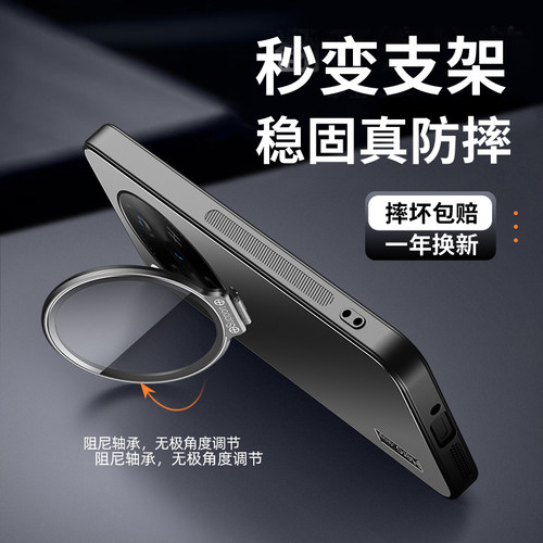 适用oppofindx7/x6手机壳带支架