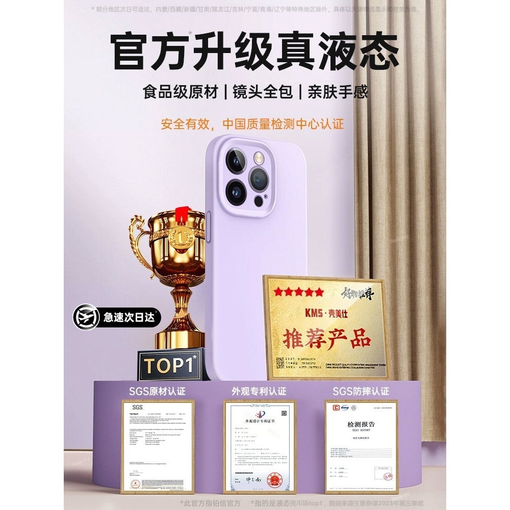 适用苹果15手机壳液态硅胶新款iphone14promax的情侣13pro防摔ip12全包镜头11pm秋冬软壳男plus粉色por高级感,3C数码配件,手机保护套/壳,淘宝优惠券,粉丝福利购,淘宝优惠卷