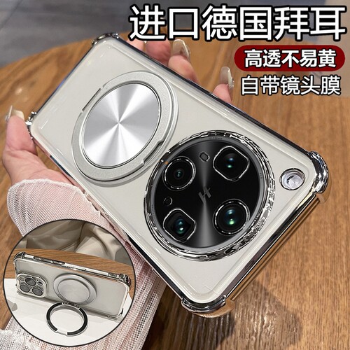 适用oppofindx8ultra手机壳fdx8s findx8s十x8p支架find por后盖fx8u oppox x8u opx8软壳oppofandx8男PKH110