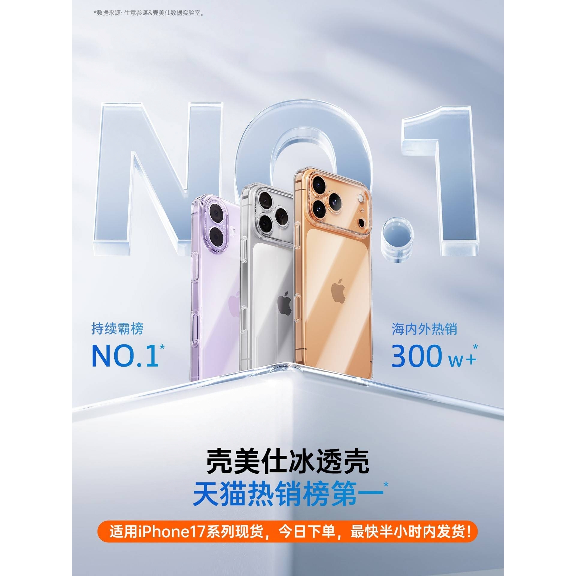 进口冰晶】KMS适用苹果17promax手机壳iPhone16透明15Pro保护14全包16保护13新款防摔17超薄散热Air防摔ip