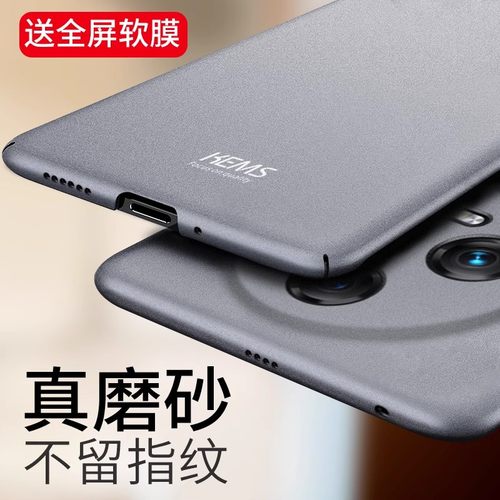荣耀magic6/5/4手机壳磨砂超薄