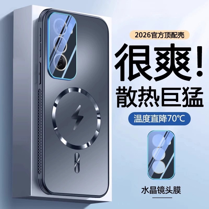 适用opporeno12手机保护壳散热闪电标磁吸opporeno12pro新款全包镜头超薄高级感reno12男款防摔不顶膜高端