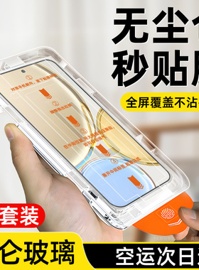 适用荣耀x30钢化膜x50/20/30s手机膜90/80gt无尘仓9x全屏x10青春50se/v20/v30畅玩x50i秒贴Play7/6t/4tpro膜i