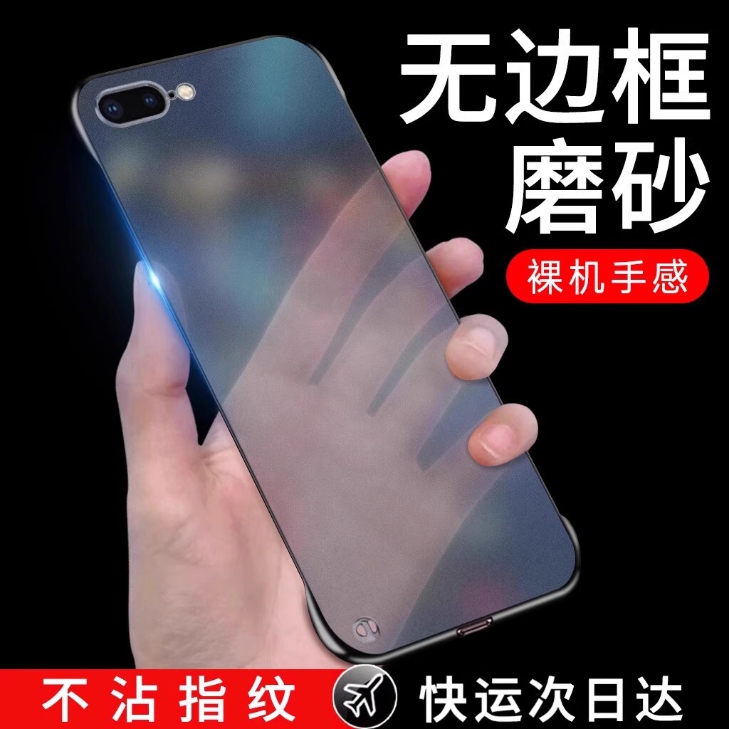 适用苹果8plus手机壳iphone7plus新款8硅胶8p高级感7p八6splus防摔高端无边框6s透明se3/2裸机网红小8套