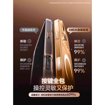 [官方磁吸]磁吸适用苹果iPhone17手机壳16ProMax冰晶散热air保护套15pm新款Magsafe动画14透明13pm薄外壳