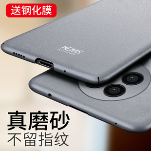 壳美仕 适用荣耀x20手机壳华为荣耀x20se保护套磨砂超薄男款硬壳5g全包防摔x20Max外壳honor后盖创意个性简约