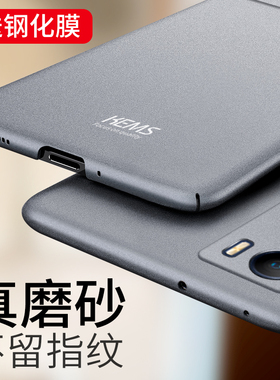 适用vivoT1手机壳磨砂T1X保护套男款超薄vivot1x新款硬壳超薄手机套镜头全包防摔潮牌外壳后盖创意个性简约