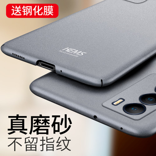vivot1手机壳磨砂新款手机套