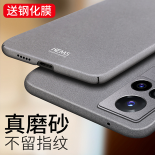 硬壳外壳后盖vivos9磁吸创意个性 简约步步高 vivos9e全包防摔保护套5g版 适用于vivos9手机壳磨砂s9e超薄男款