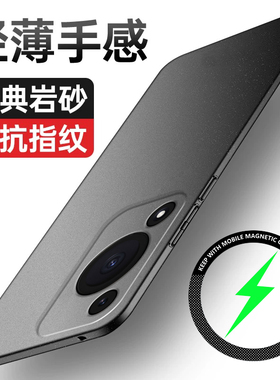 适用华为畅享60x手机壳huawei畅想X60保护套STG一AL00磨砂硬壳50plus畅想70超薄STGAL软壳ALOO男por女pr0黑色