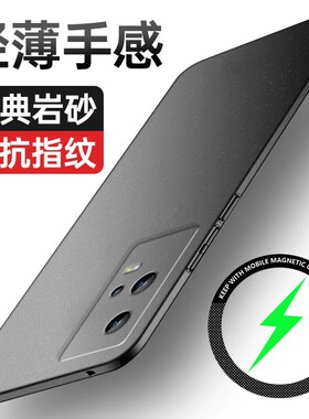 适用磨砂iqoo12手机壳igoo11pro保护套iooo10男p女lq00直边硬壳vivoiqoo9外壳iq8 iq7新ioqq9专用pra 曲面屏