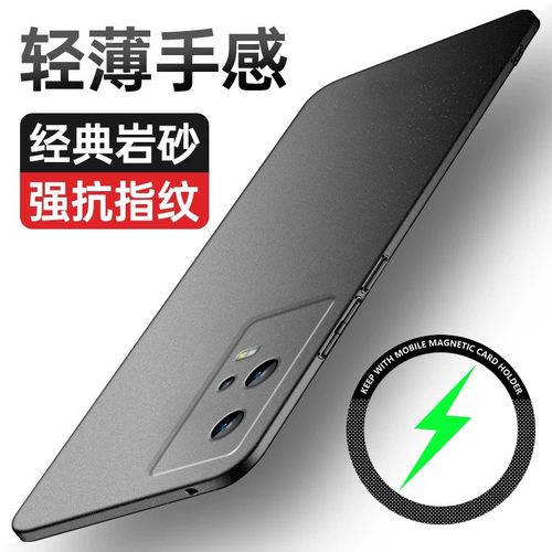 适用磨砂iqoo12手机壳igoo11pro保护套iooo10男p女lq00直边硬壳vivoiqoo9外壳iq8 iq7新ioqq9专用pra 曲面屏