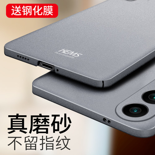 魅族2120系列手机壳磨砂超薄