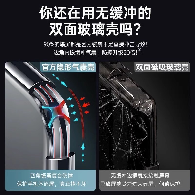 【德国拜耳】适用华为mate60手机壳mate60pro新款超薄m50透明mate60pro+硅胶pro防摔60rs全包50e男软女por潮