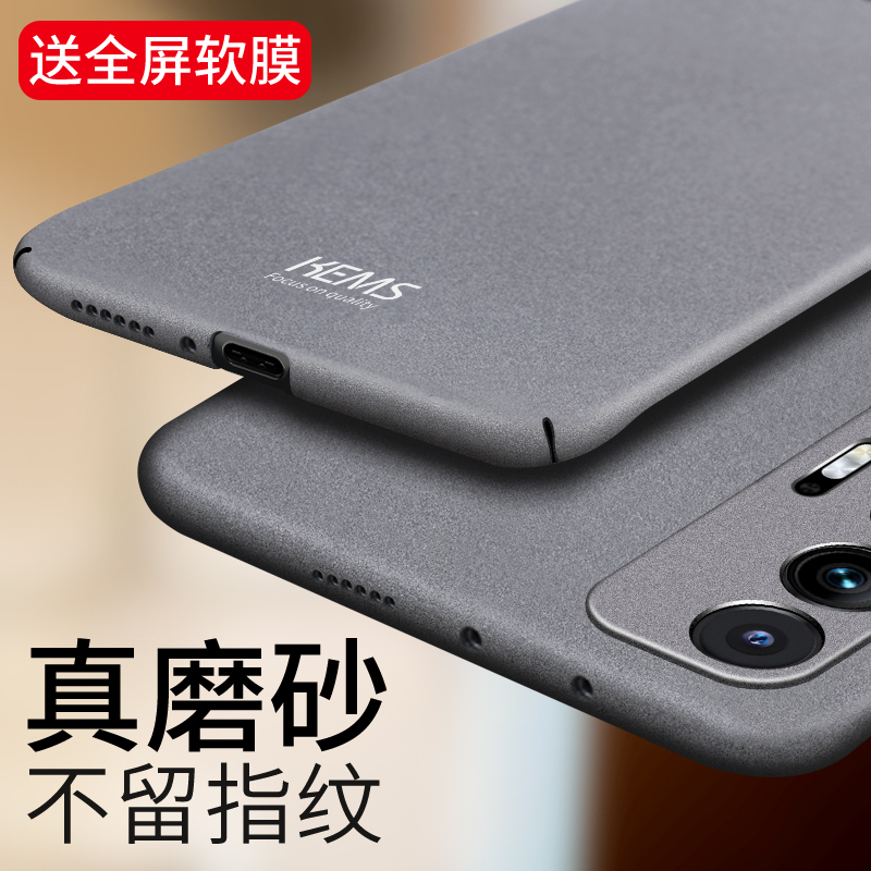小米10s手机壳磨砂男款简约