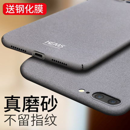 适用于苹果8plus手机壳磨砂iphonese3保护套se2代硬iPhone7plus全包i7超薄男款i7plus防摔i8p七新款磁吸外壳