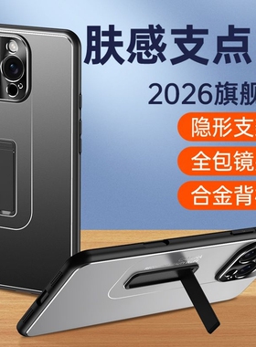 适用i苹果16手机壳iphone16pro保护max pg16pr0直边16p防摔promax硬ip十六iph16男plus女i16 case back cover