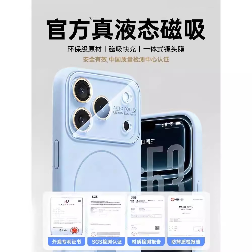 适用苹果17PorMax手机壳iPhone17镜头全包防摔16pm镜头膜magsafe磁吸15散热14高级13液态硅胶air情侣女