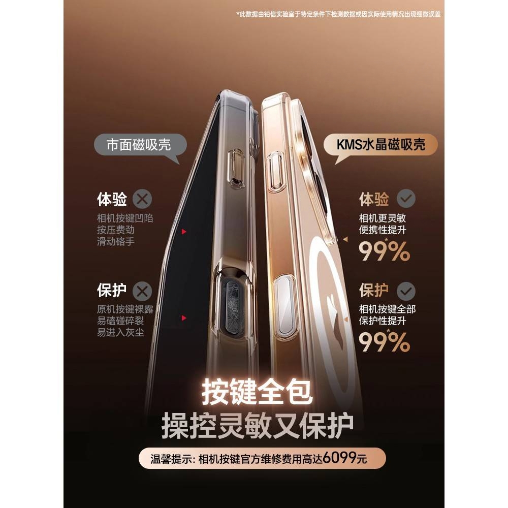 【AI按键】适用iPhone17ProMax磁吸手机壳Air苹果16Pro新款15透明自带按键14Plus保护套超薄Magsafe动画