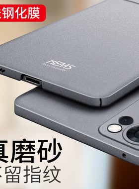 适用oppoReno7手机壳磨砂reno7pro保护套OPPO男款Reno7se超薄por外壳硬0pp0全包镜头防摔reon7简约0ppo潮新品