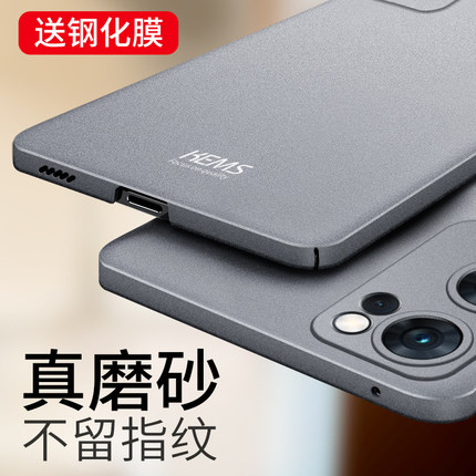 适用oppoReno7手机壳磨砂reno7pro保护套OPPO男款Reno7se超薄por外壳硬0pp0全包镜头防摔reon7简约0ppo潮新品
