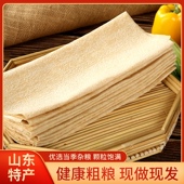 山东煎饼特产全小麦软杂粮煎饼临沂蒙煎饼5.5一斤5斤 包邮 无添加