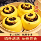 馍婆婆山东老面纯手工夹心儿童早餐速食面包点心面食南瓜紫米卷