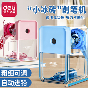 得力转笔刀小学生专用卷笔刀手摇式削笔刀手动铅笔刀自动进铅幼儿园儿童小型铅笔削笔器便携铅笔刀卡通刨笔机