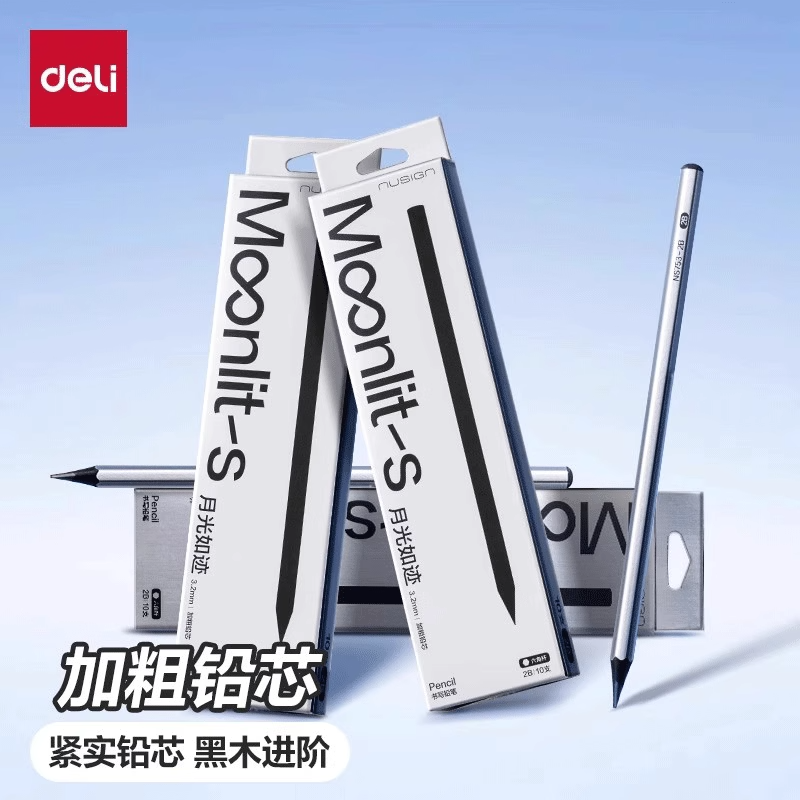 得力纽赛六角小银杆黑木铅笔学生